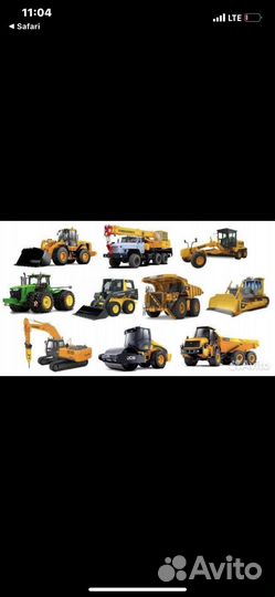 Удостоверения Тракториста. Тракторные права