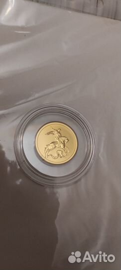 Золотая монета георгий победоносец 2022