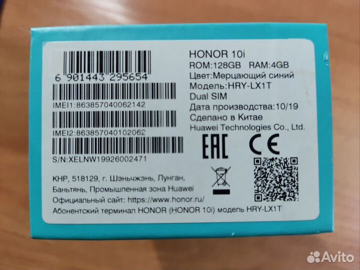 HONOR 10i, 4/128 ГБ