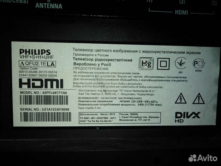 Телевизор philips smart tv 42 дюйма