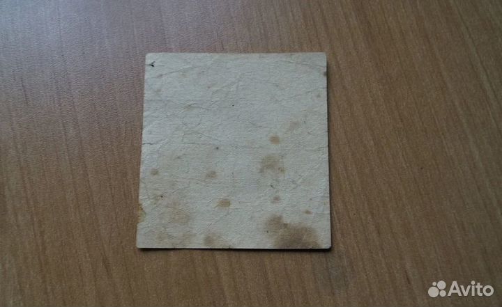 Фантик конфета Мотылек. Моссельпром. 1950 е