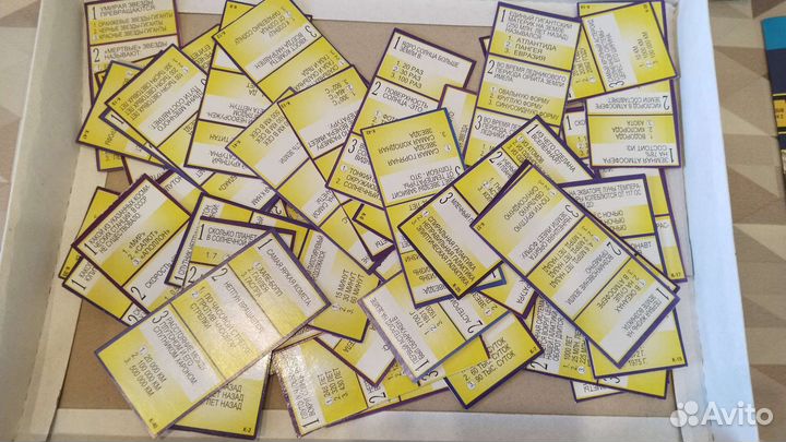 Настольная игра