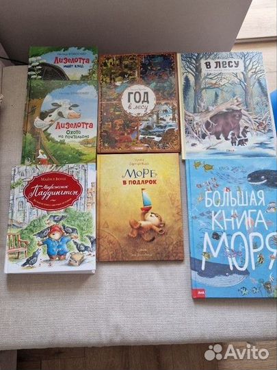 Детские книги