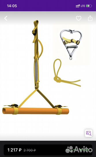 Прыгунки детские