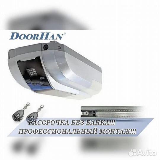 Автоматика для распашных ворот от производителя под ключ