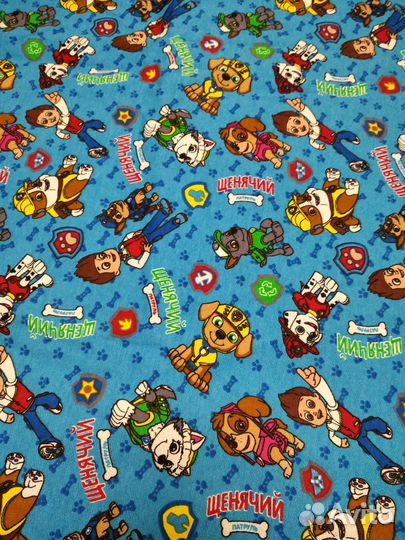 Трикотажная ткань отрезом