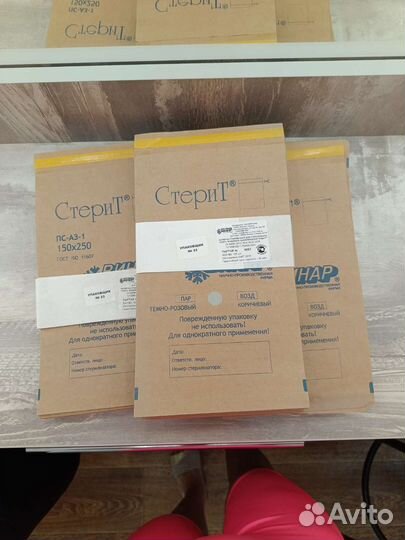 Крафтовые пакеты