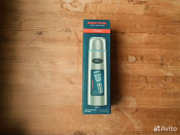 Термос Биосталь 1л с ситечком