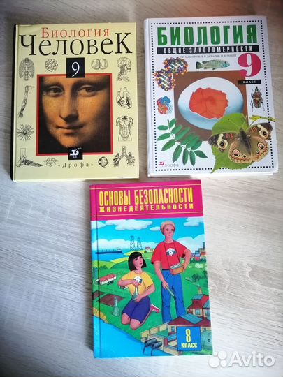 Учебники