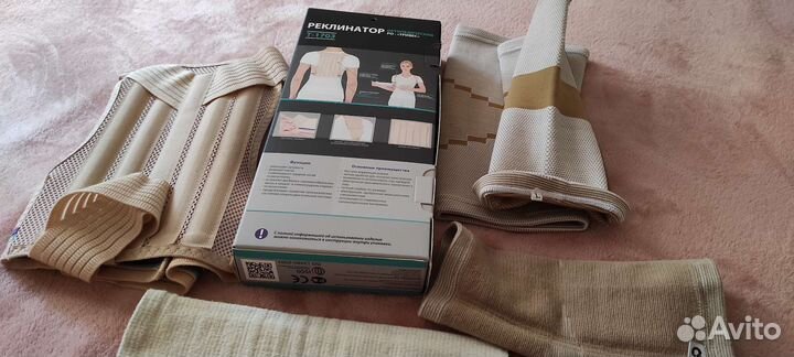 Бандажи + корректор осанки