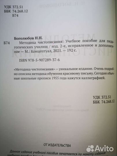 Учебники советские репринт