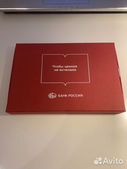 Сувенирные памятные медали «Животные из Красной Кн