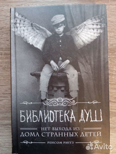 Книги для подростков фэнтези,приключения,фантаст