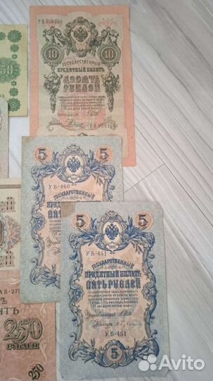 Царские банкноты боны