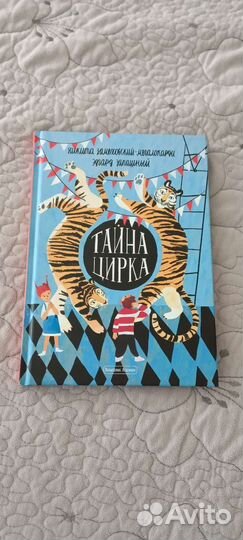 Книги детские для самостоятельного чтения