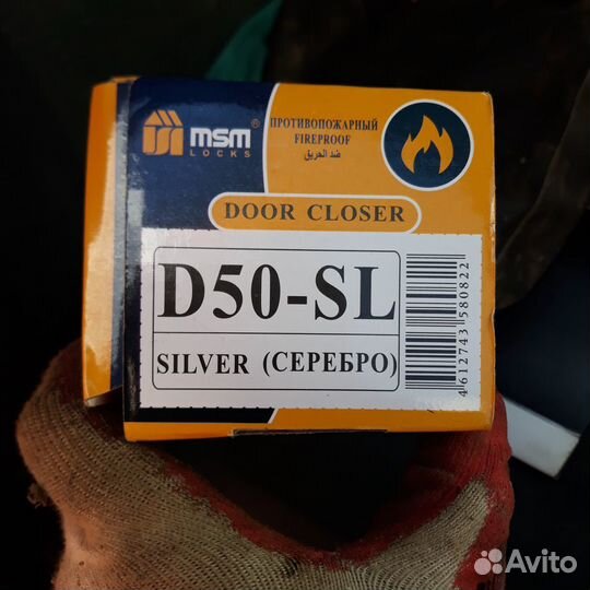 Доводчик дверной, морозо-пожаростойкий