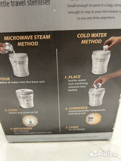 Набор для грудного вскармливания tommee tippee