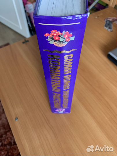 Цветоводство