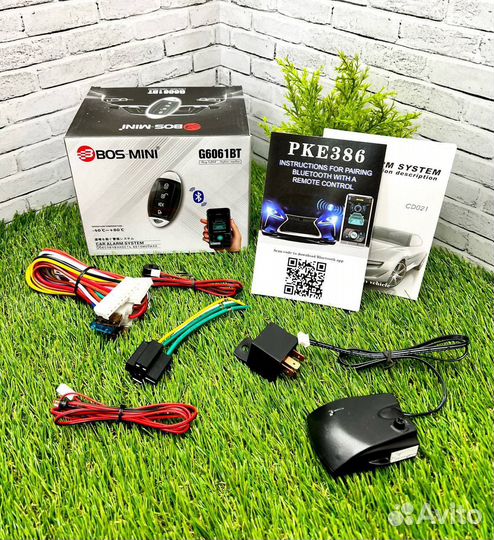 Сигнализация для авто