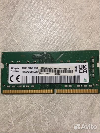 Оперативная память 16Гб DDR4 для ноутбука