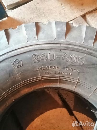 Шины 2птс 4 9.00 16