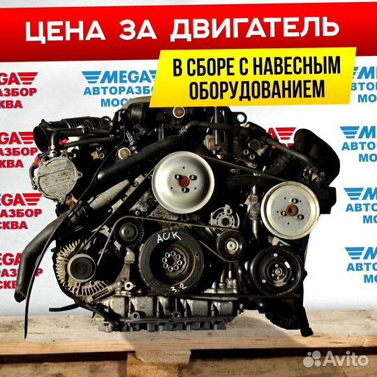 Двигатель 3.2 fsi AUK