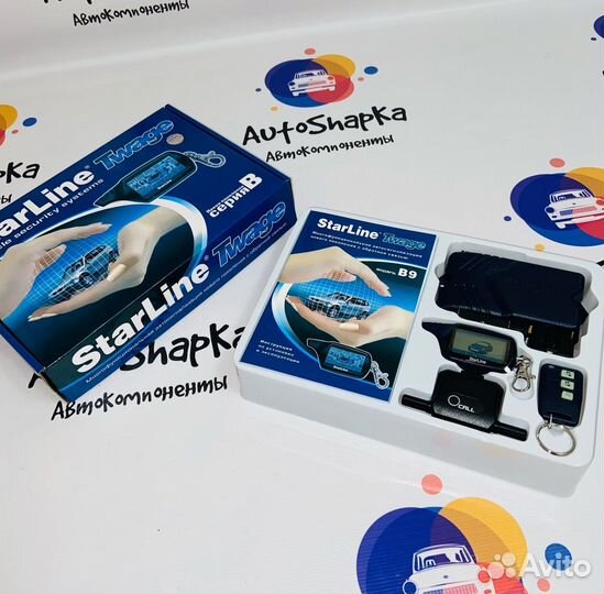 Сигнализация с автозапуском