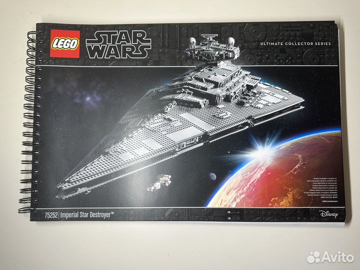 Lego Star Wars 75252 Imperial Star Destroyer