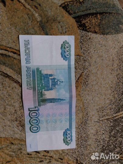 Красивый номер на купюре