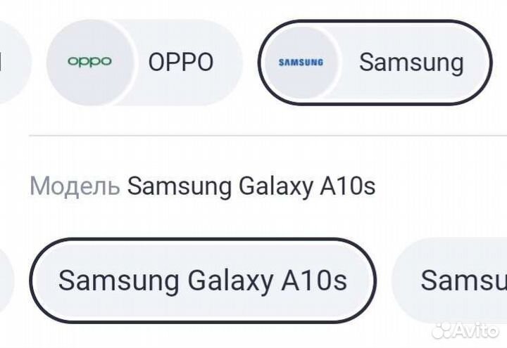 Чехол на samsung galaxy A10S