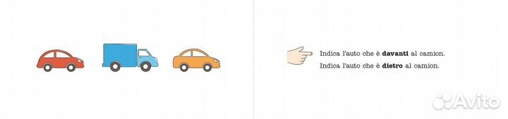 Развивающие тетради (Erickson) итал.яз