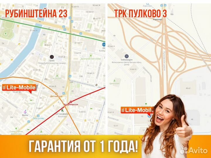 Стиральная машина бирюса