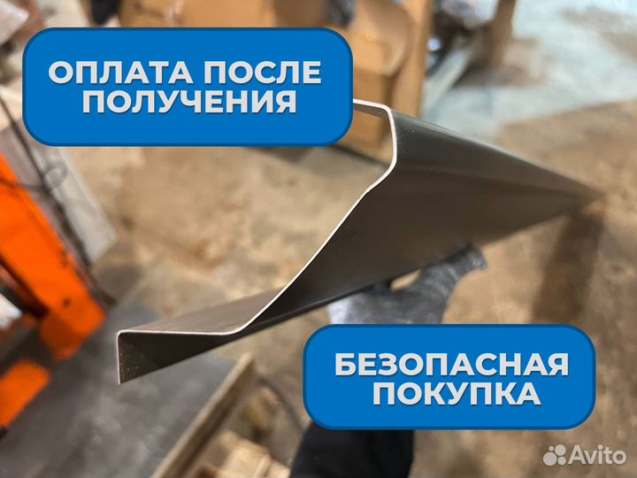 Ремонтные пороги и арки Honda Люберцы