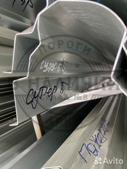 Ремонтный порог правый Skoda SuperB