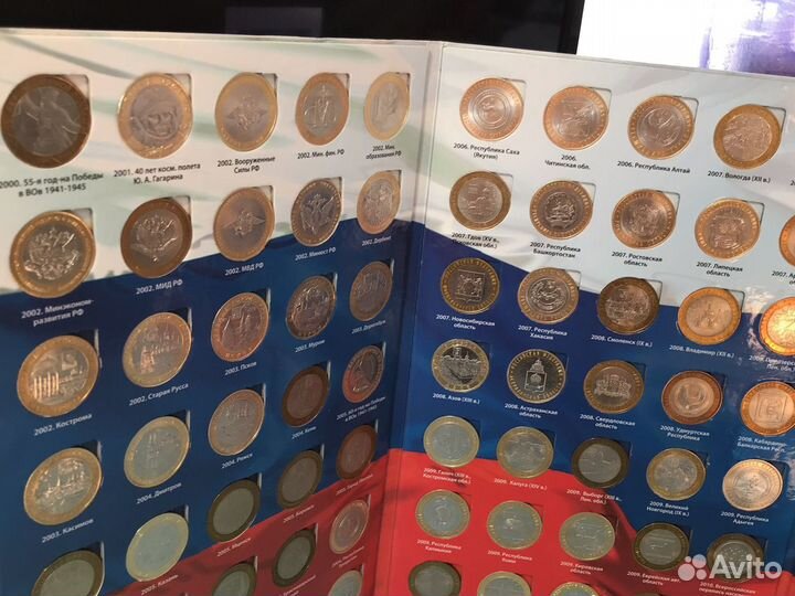 Набор монет 10 рублей,биметалл