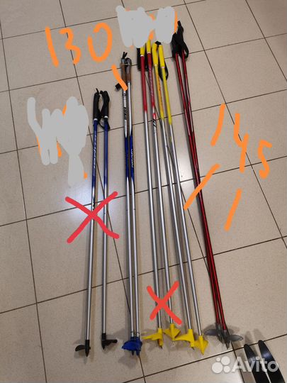 Лыжные палки