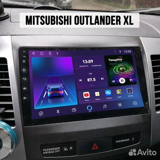 Магнитола Mitsubishi Outlander XL Citroen C