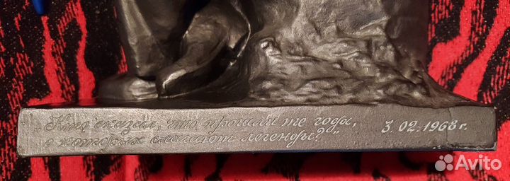 Ленин скульптура бронза