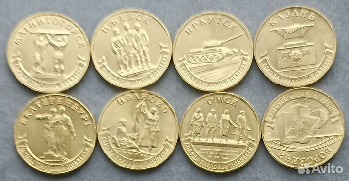 Монеты 1 и 2 выпуска 