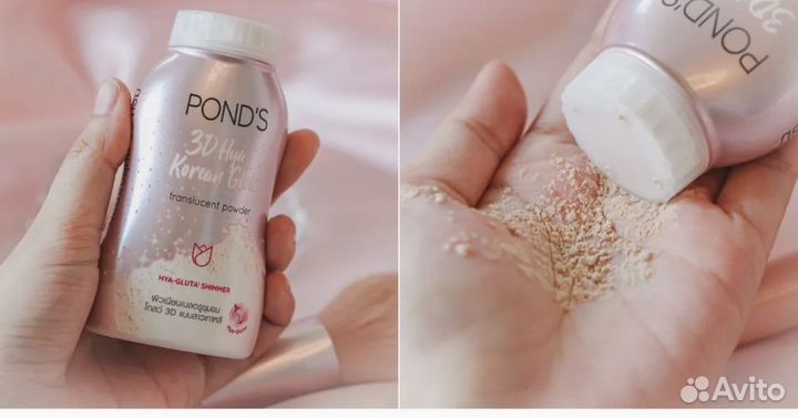 Тайская Шикарная Пудра Ponds в ассортименте