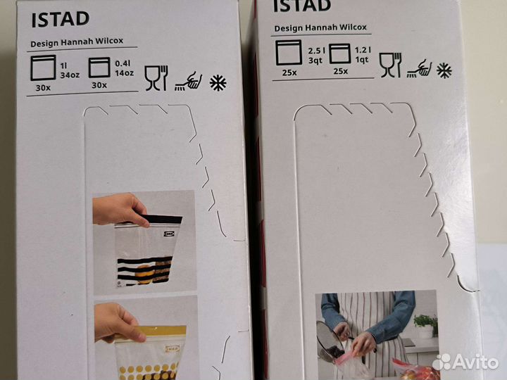 Зип пакеты Истад икеа