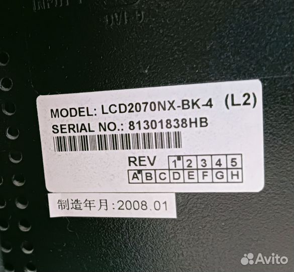 Монитор NEC MultiSync LCD 2070 NX - BK-4(L2)