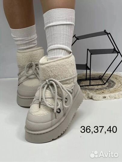 Угги женские