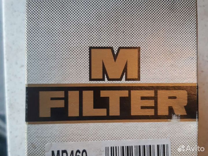 Топливный фильтр