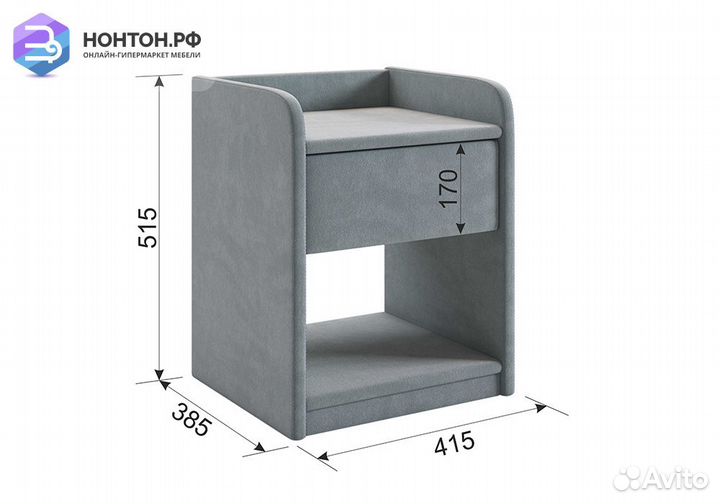 Тумба прикроватная Аманда 2 персик