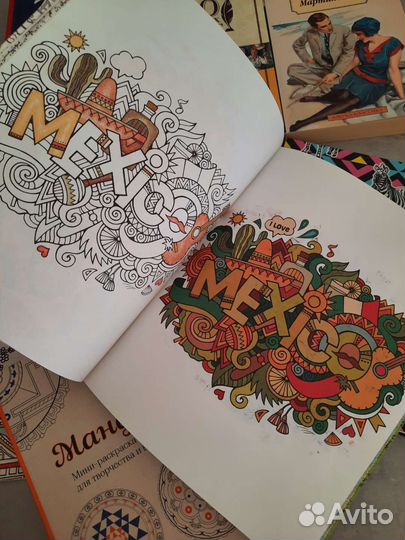 Книги и антистресс-раскраски