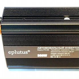 Автомобильный инвертор Eplutus 12V - 220V / 300 W