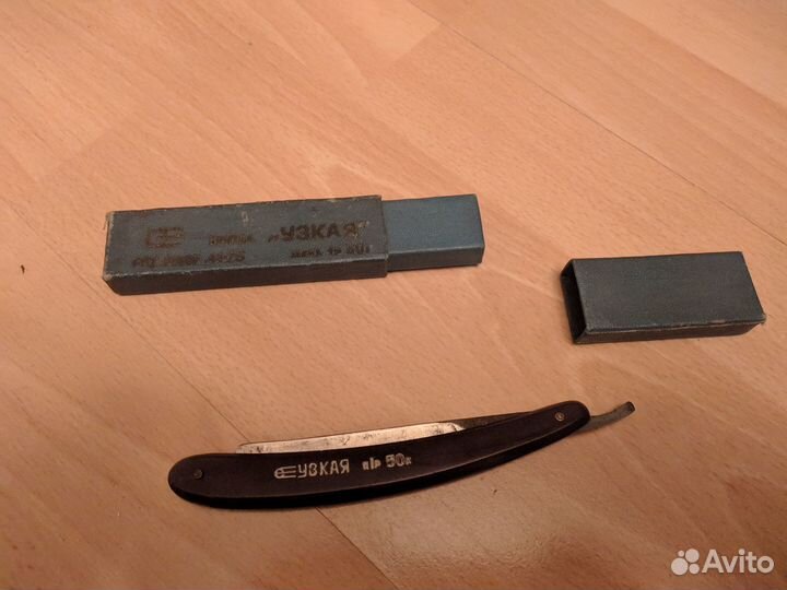 Опасная бритва СССР