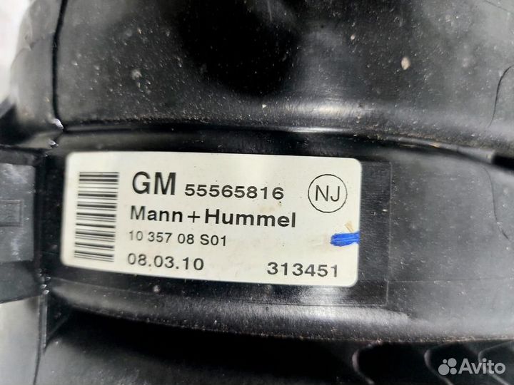 Коллектор впускной Cruze 2009-2016