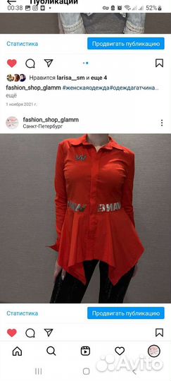 Костюм для девушки